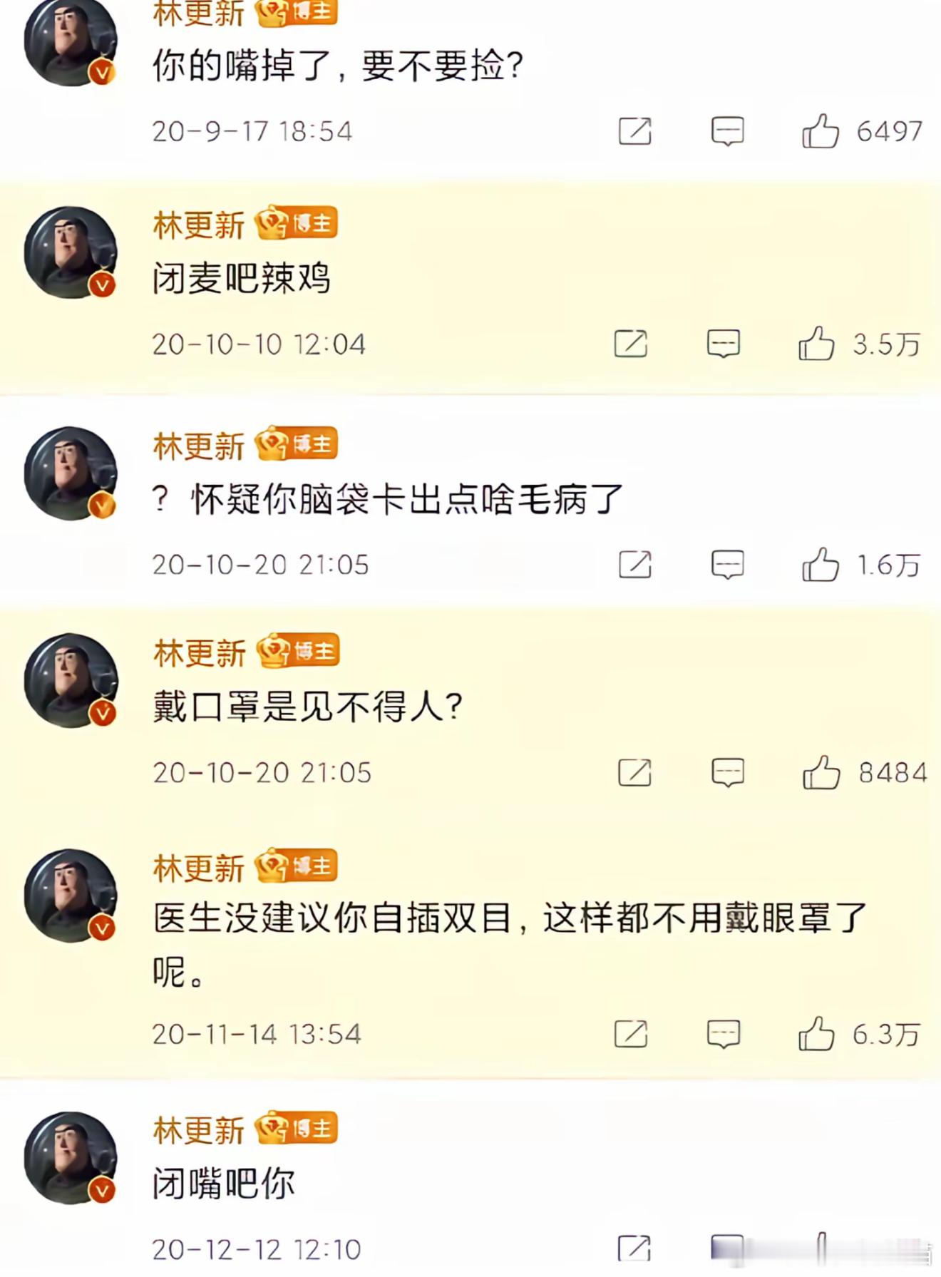 谁把林更新调成鼓励型人格了一场美食综艺直接解锁林更新隐藏性格，原来抛开毒舌搞笑标