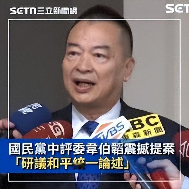 台湾不能永远停留在维持现状上，这是台湾国民党中央评议委员会上放出来的一颗轰动全台