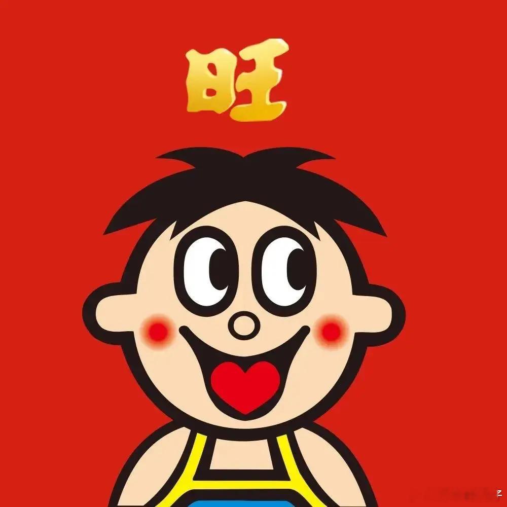 宝们，早安，大红一整天。 ​​​
