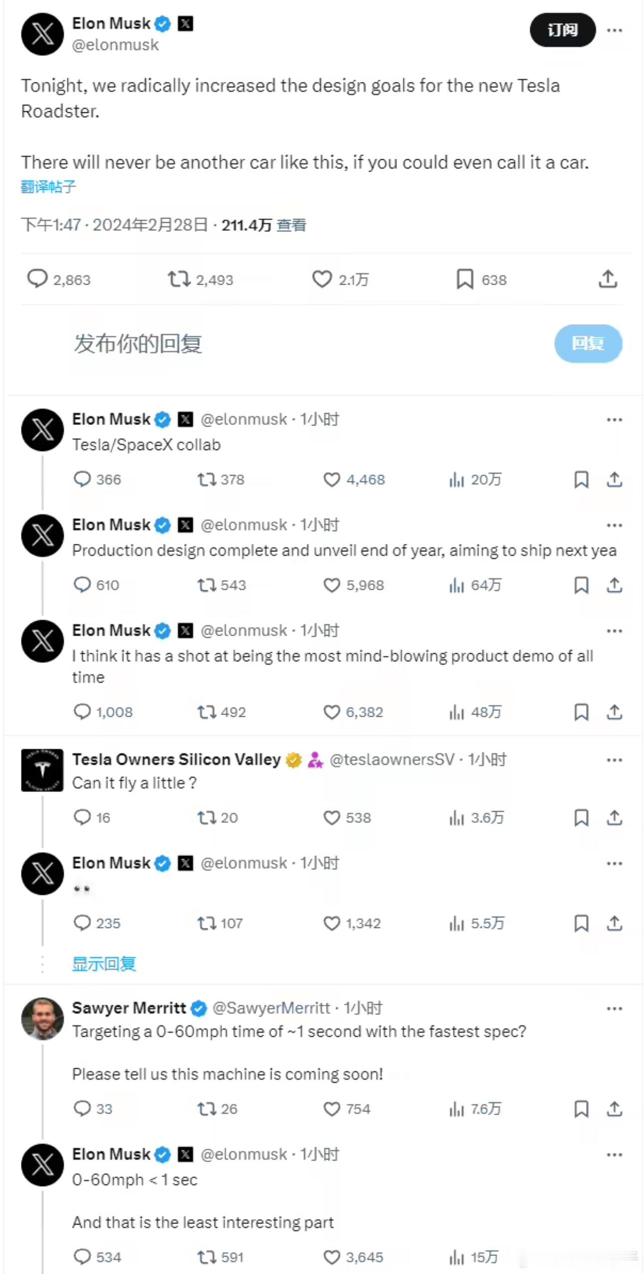 追觅 Nebula NEXT 01 Jet Edition，俩火箭推进器，百公里