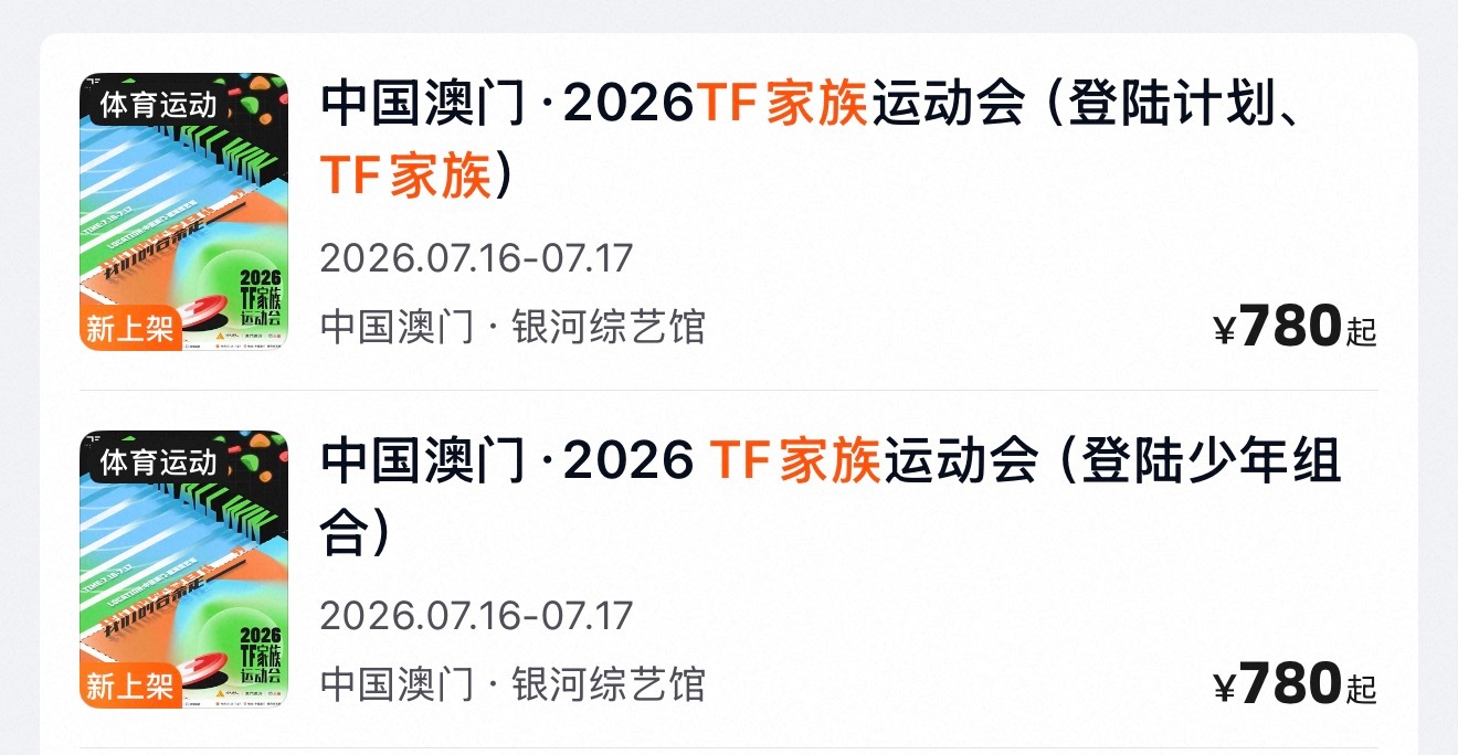 可以去预约了 