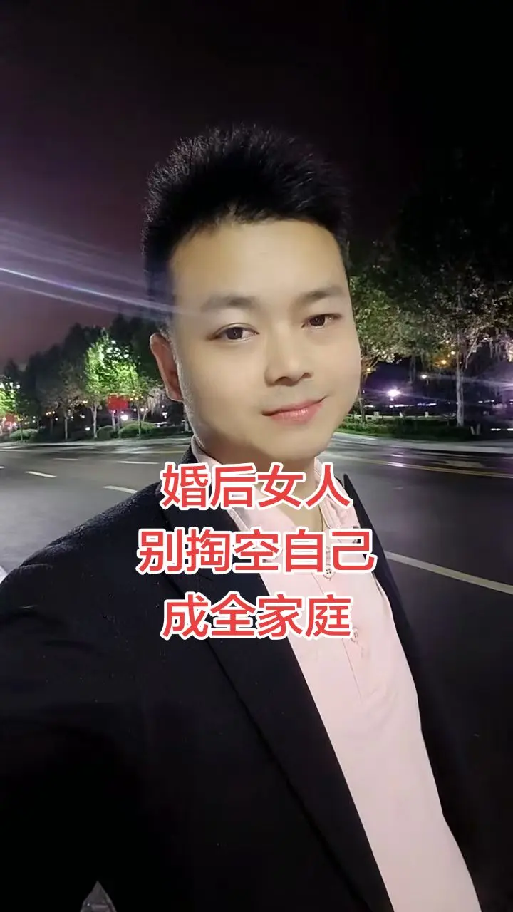 为什么夫妻感情再好，也别把所有经济重担独自扛在自己身上。当家里开支全压...