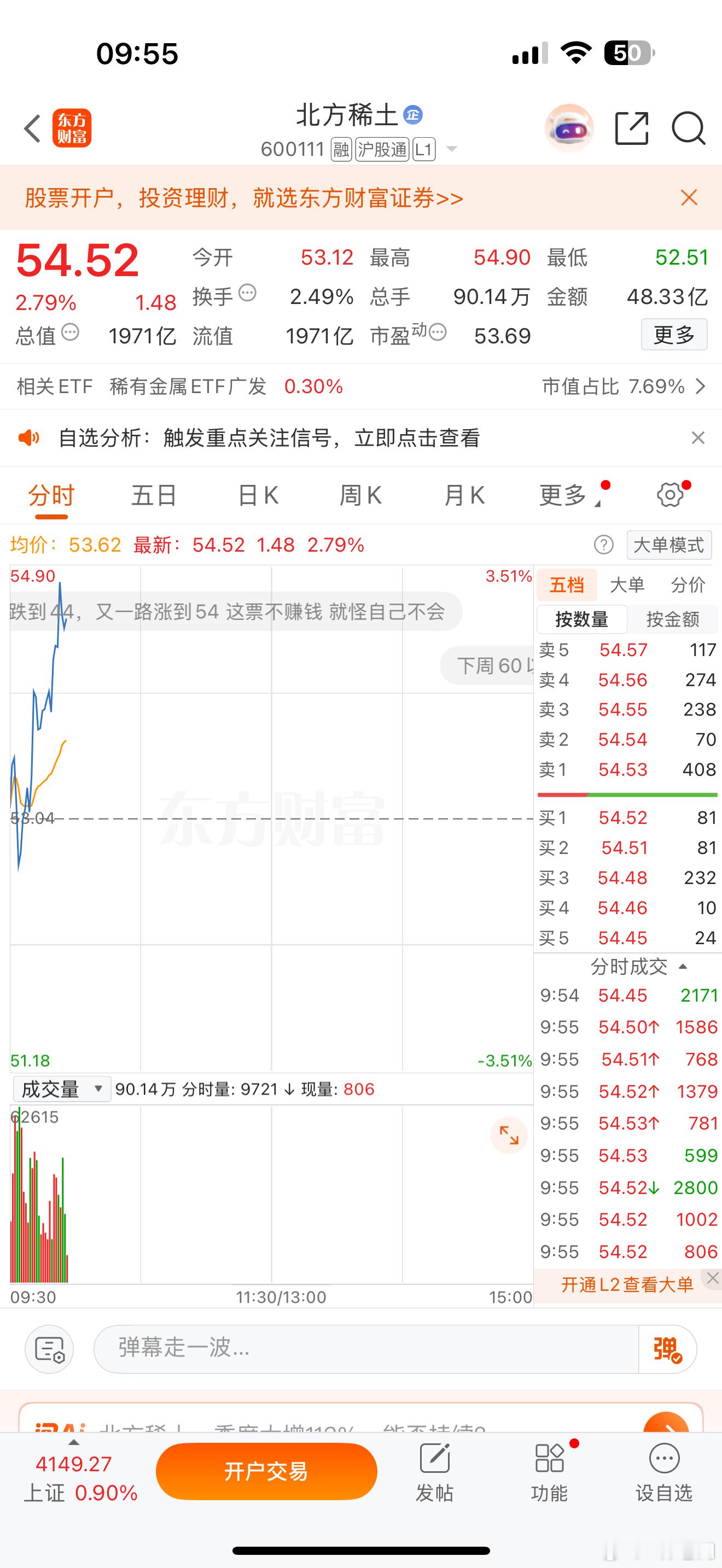 赞赞点起来，别潜水，让我看看你们的存在。股票财经