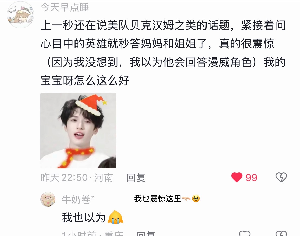 😭😭😭😭😭😭😭😭 好孩子  第一次完整看完这五十问 好宝宝乖宝宝