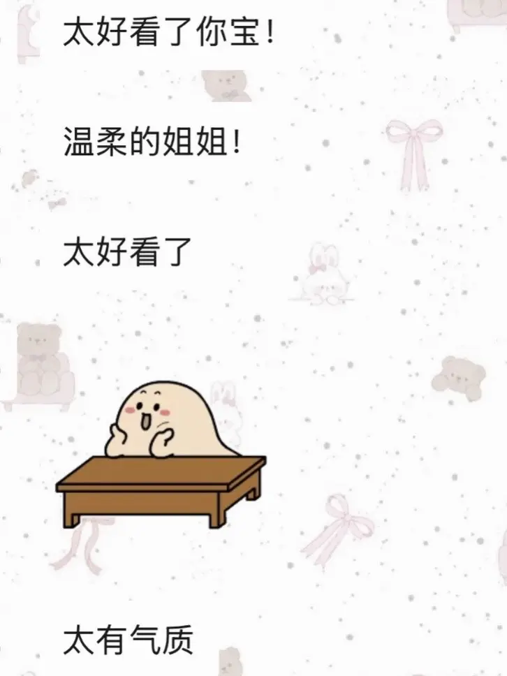 我的少女时期是在夸奖里度过的