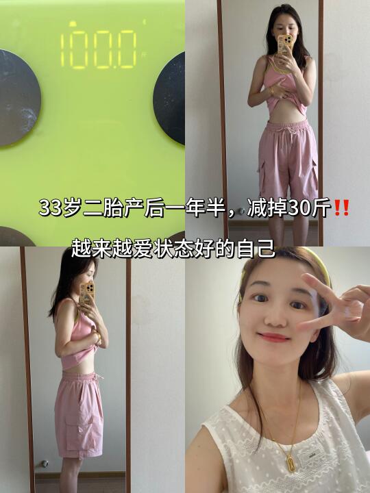 让我们恭喜这位女士，身高168，从130➡️100‼️