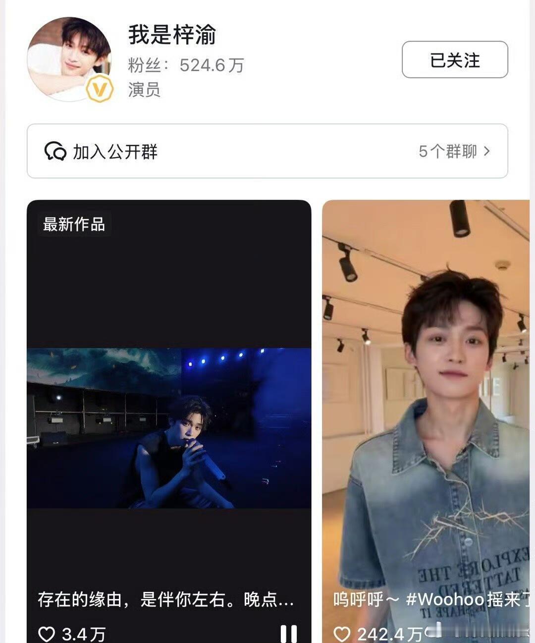 梓渝杂志销量啥情况，梓渝杂志销量这么好，粉丝却在掉 ​​​