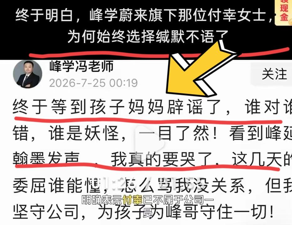 张雪峰的家族公司很奇葩
张雪峰的公司他是老板，女朋友是前台的张张，后来又换成填报