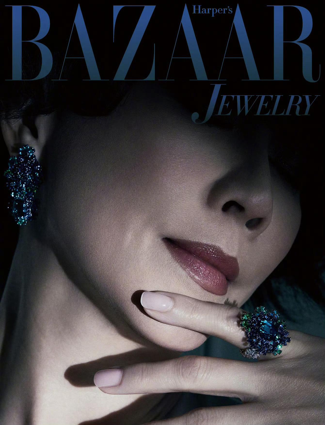 时尚芭莎珠宝四月刊 