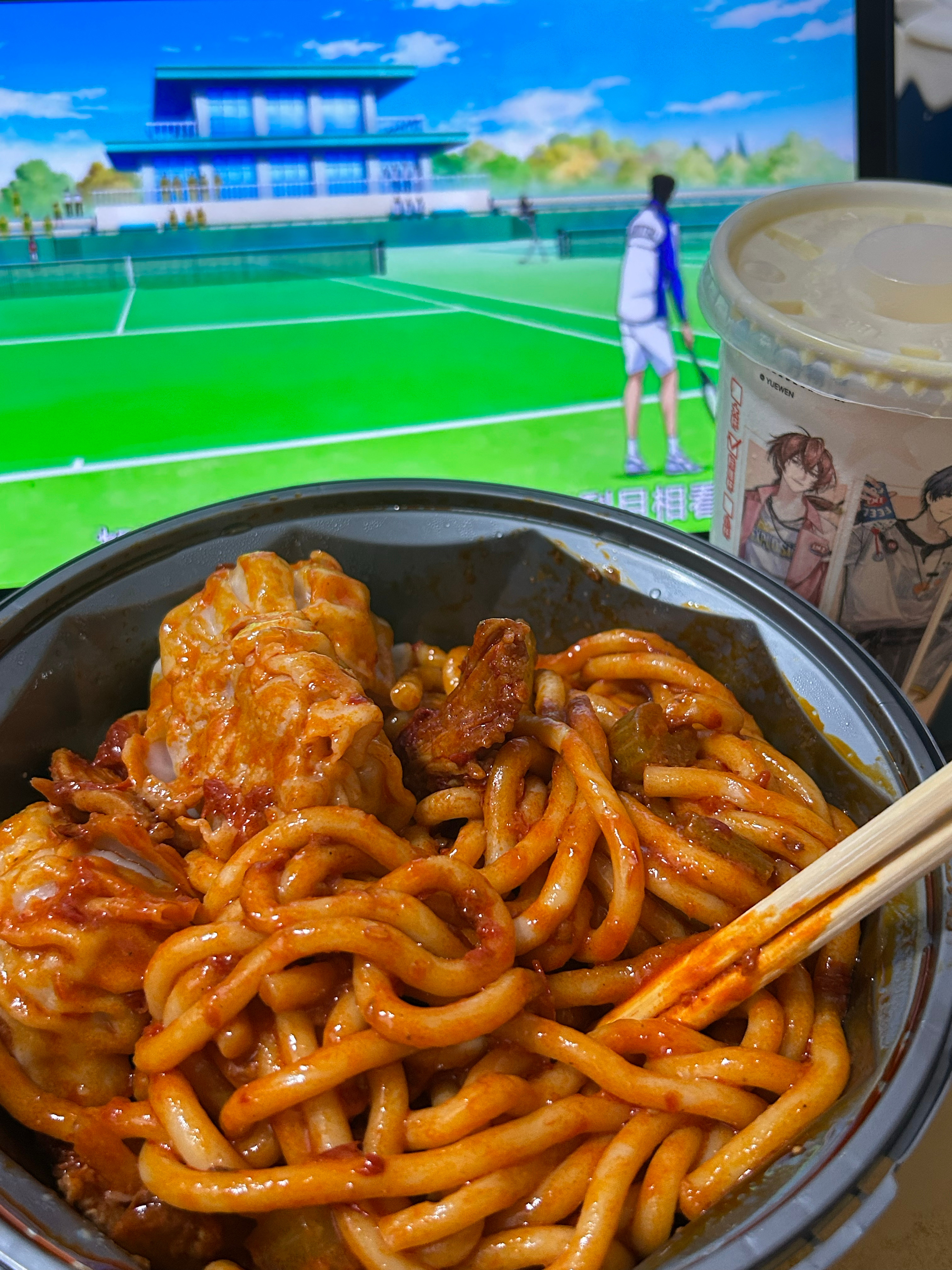 好酥服 
