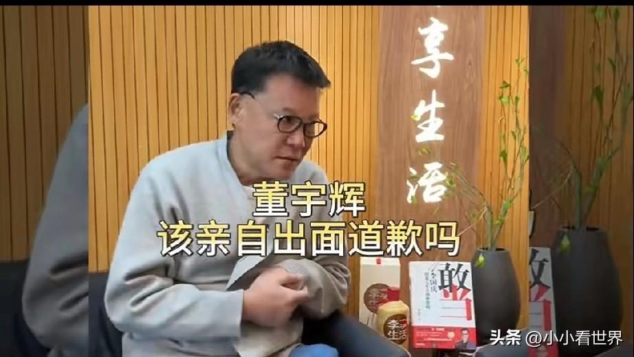 别为老不尊了！
某东某猫拼夕夕卖了十年的东西，到董宇辉一上手成假货了?
卖了十年