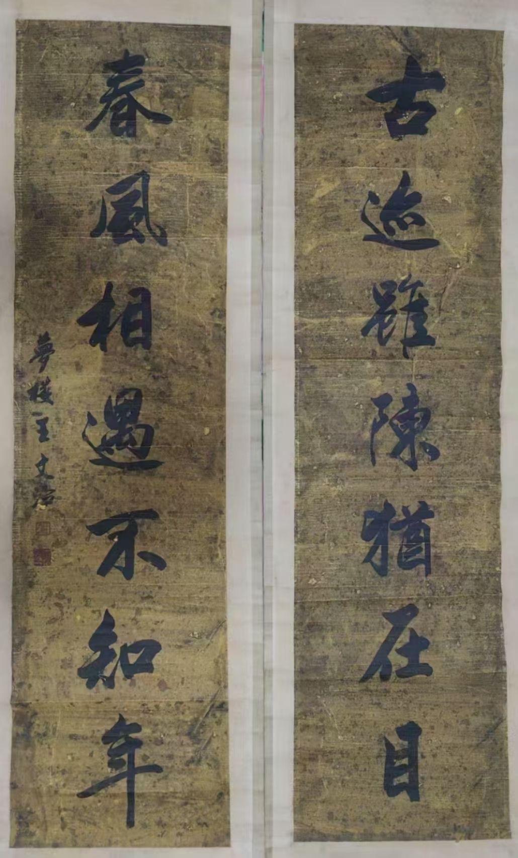 1～2）王文治，虎斑宣纸，官家专用
3）赵永夫！104/65，合影视频，工笔人物