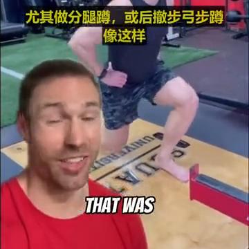 做分腿蹲多数人只想到练臀和股四头肌，但臀中肌也非常努力工作。举个例子，这兄弟右膝