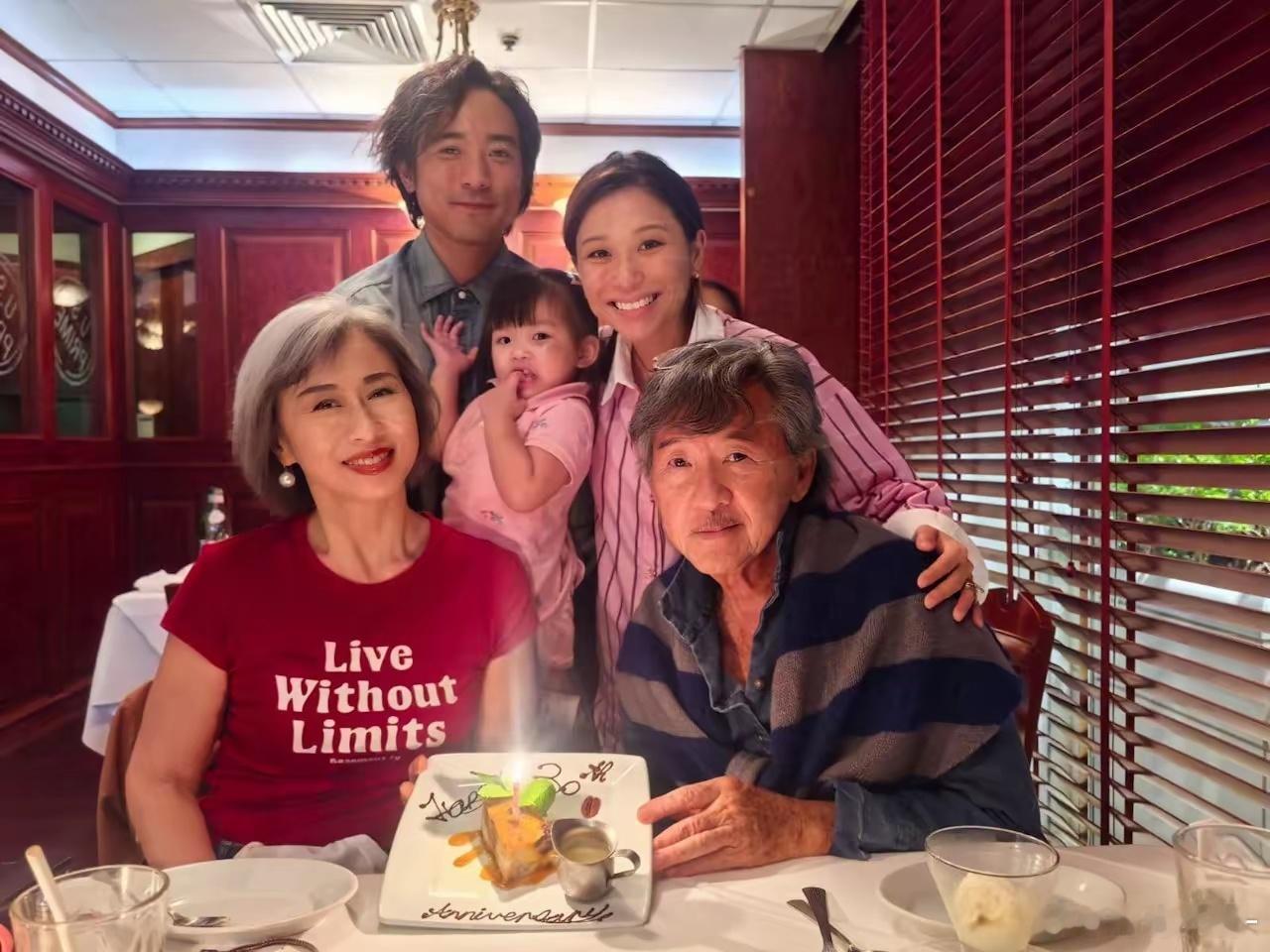 林子祥叶蒨文结婚30周年，三代同堂吃饭庆祝，儿媳挺二胎孕肚出镜 