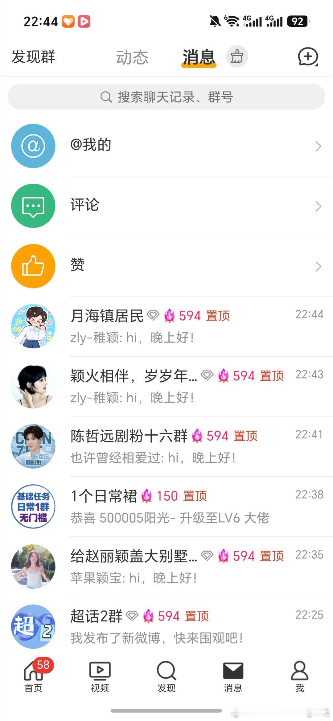 主包今天任务做完了，🔥🌸也做完了，要去打王者了，抽奖贴00:09开网页链接欢