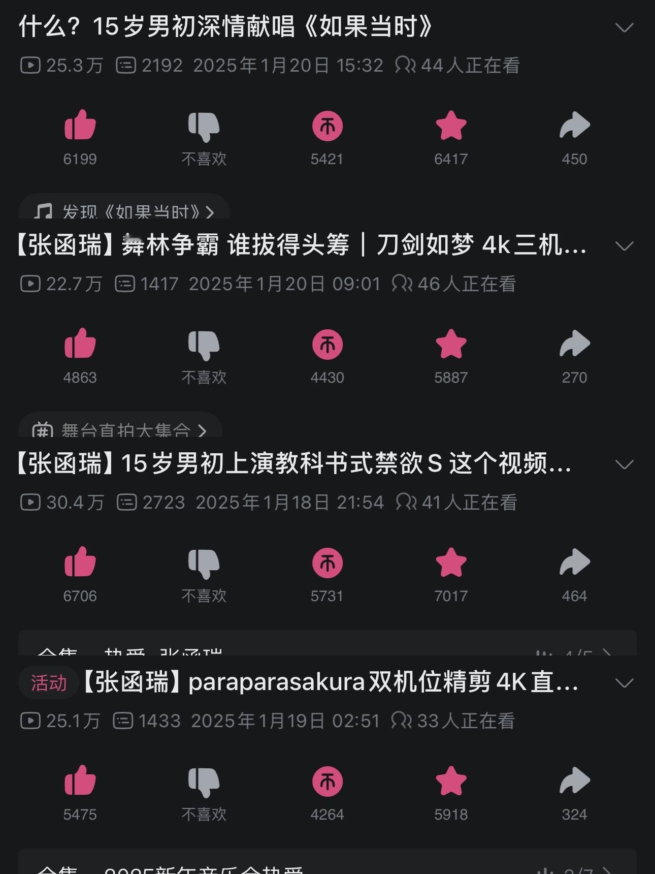 我在这儿等着你回来～ 