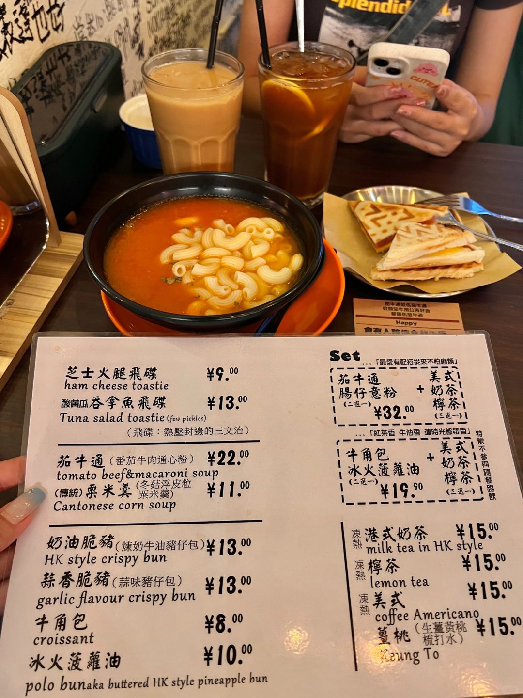 广州的这个！！番茄牛肉通粉好好吃啊……