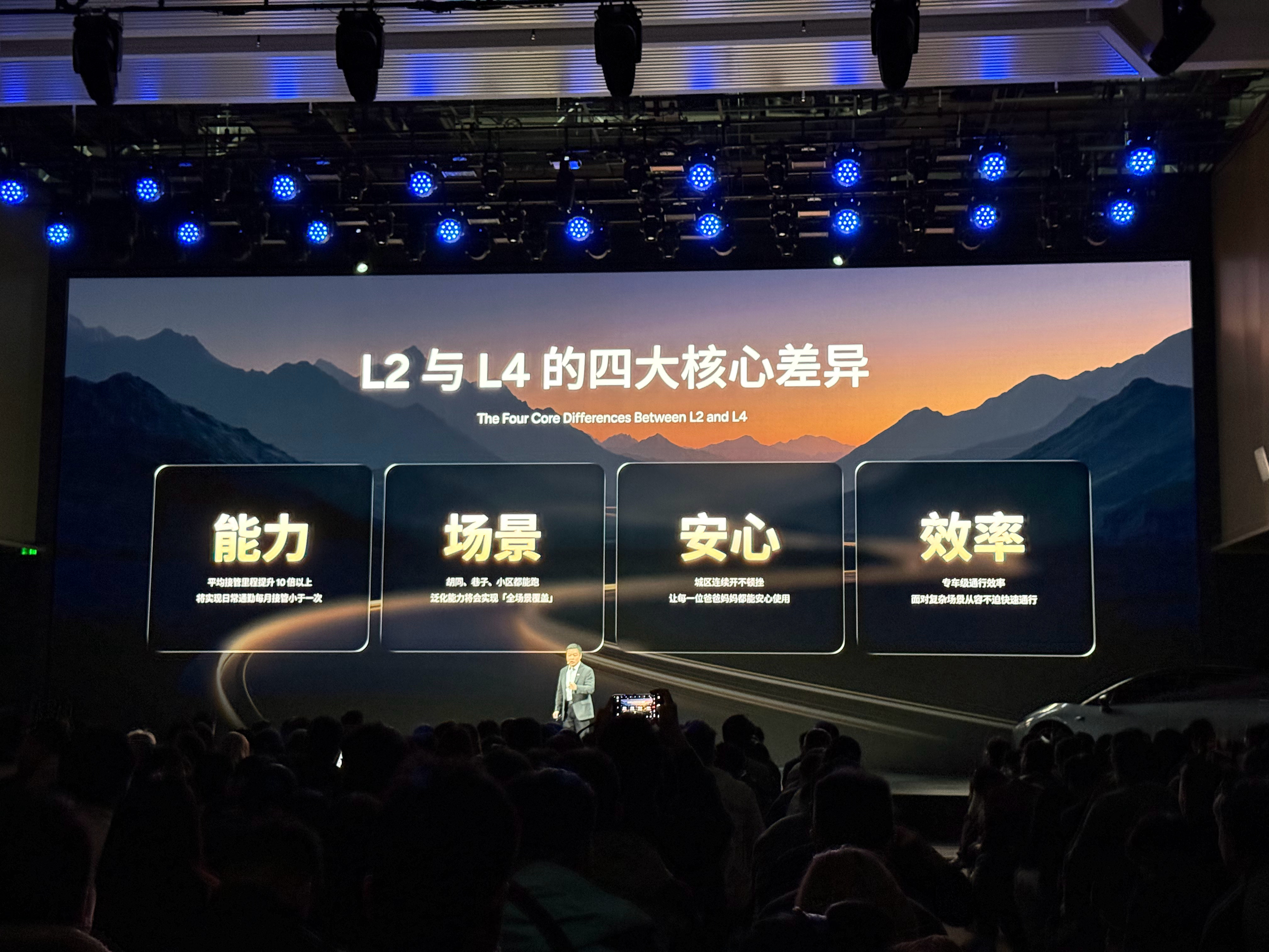 小鹏现场给VLA2.0定上线指标了，百公里接管数，做到当前版本的五分之一，这个指