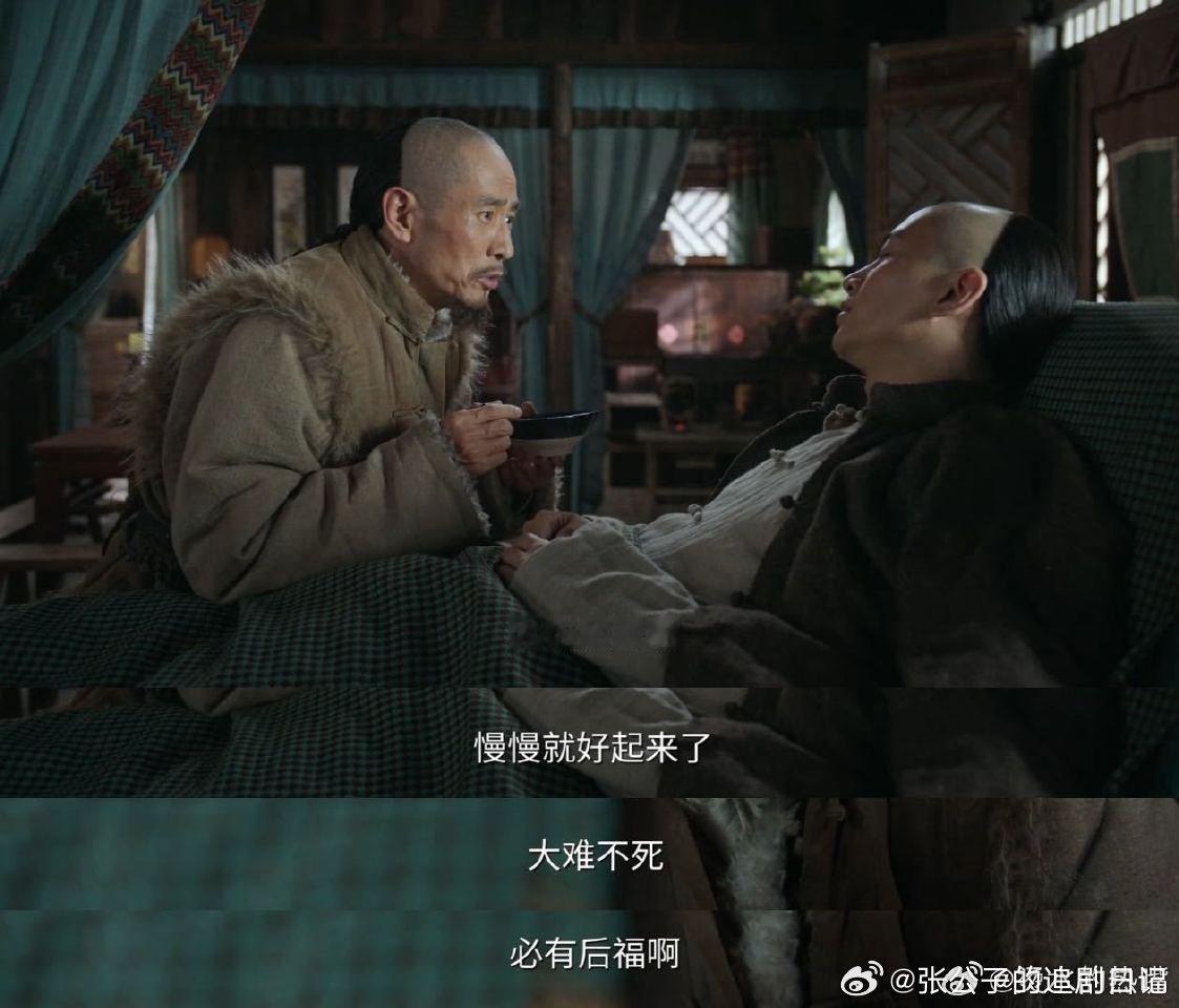 成泰燊新剧变陈晓迷叔这对忘年交也太好嗑了！常四爷被古平原救过就彻底沦陷，舍命帮他