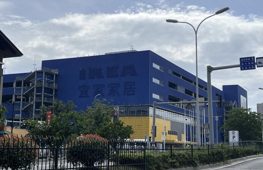 宁波宜家关店三个月后，大家都很好奇原址会租给谁？
      今年二月份，宁波宜