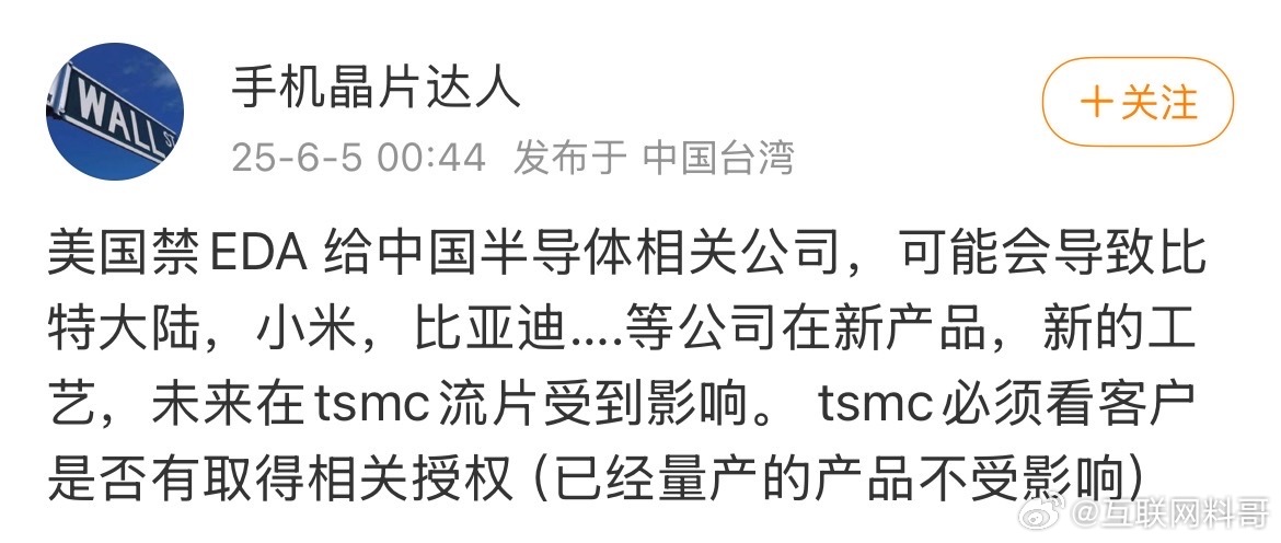 老美卡国内EDA，本以为大家要同仇敌忾，没想到让所有人大跌眼镜的是，为什么很多知