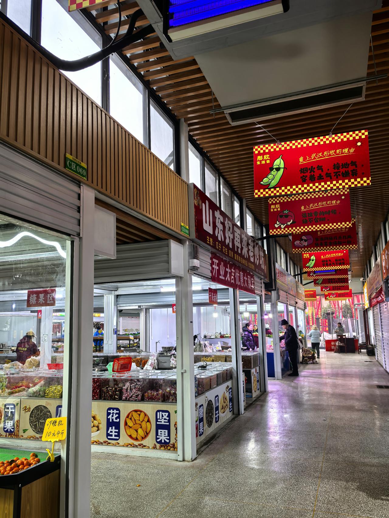 位于青山区与洪山区的交界处，青翠园与青城华府中间，又新开了一家大型生活购物市场，