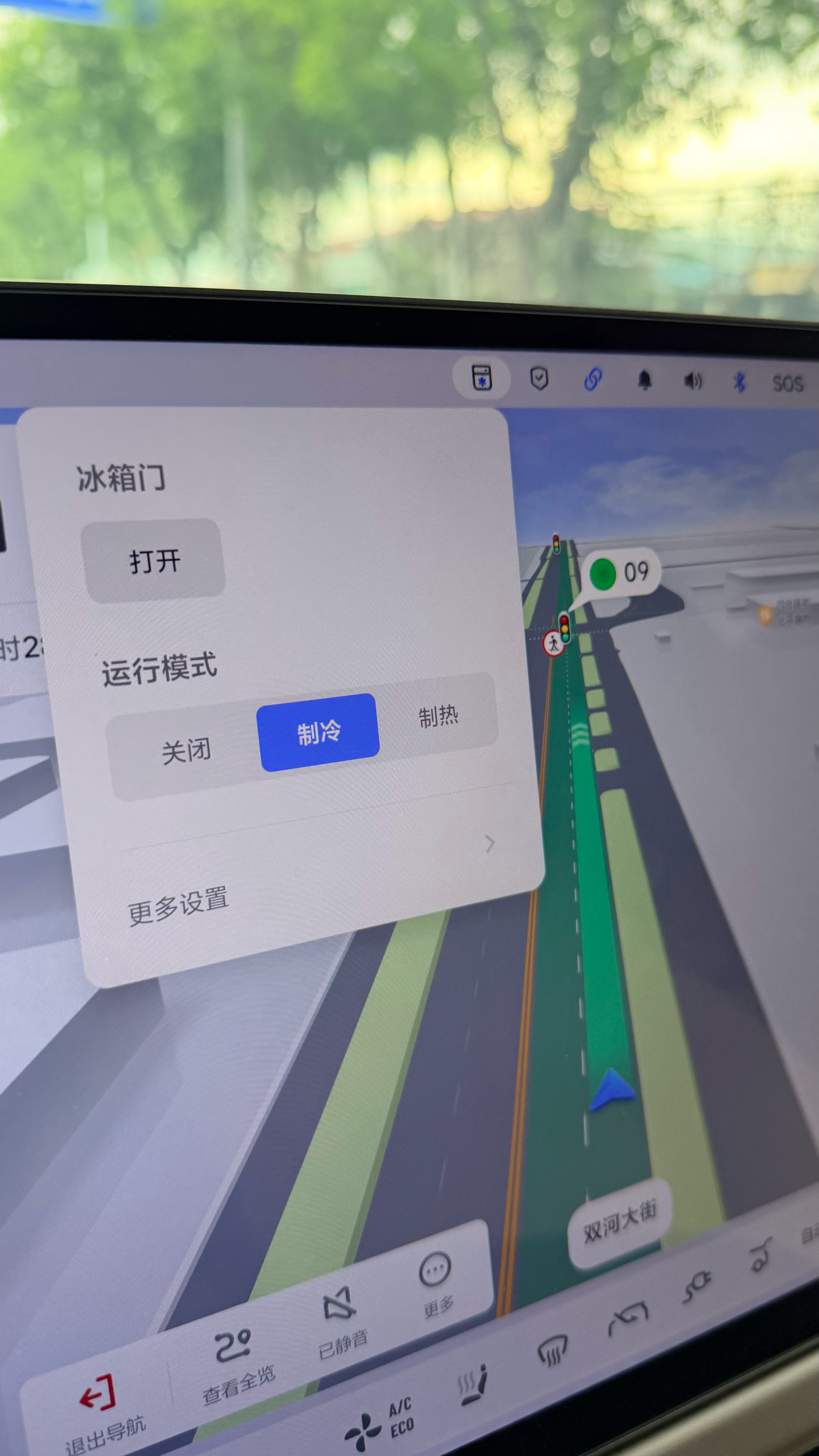满电跑个小长途，200多公里多公里，高速占比90%以上，争取不充电跑个来回。大部
