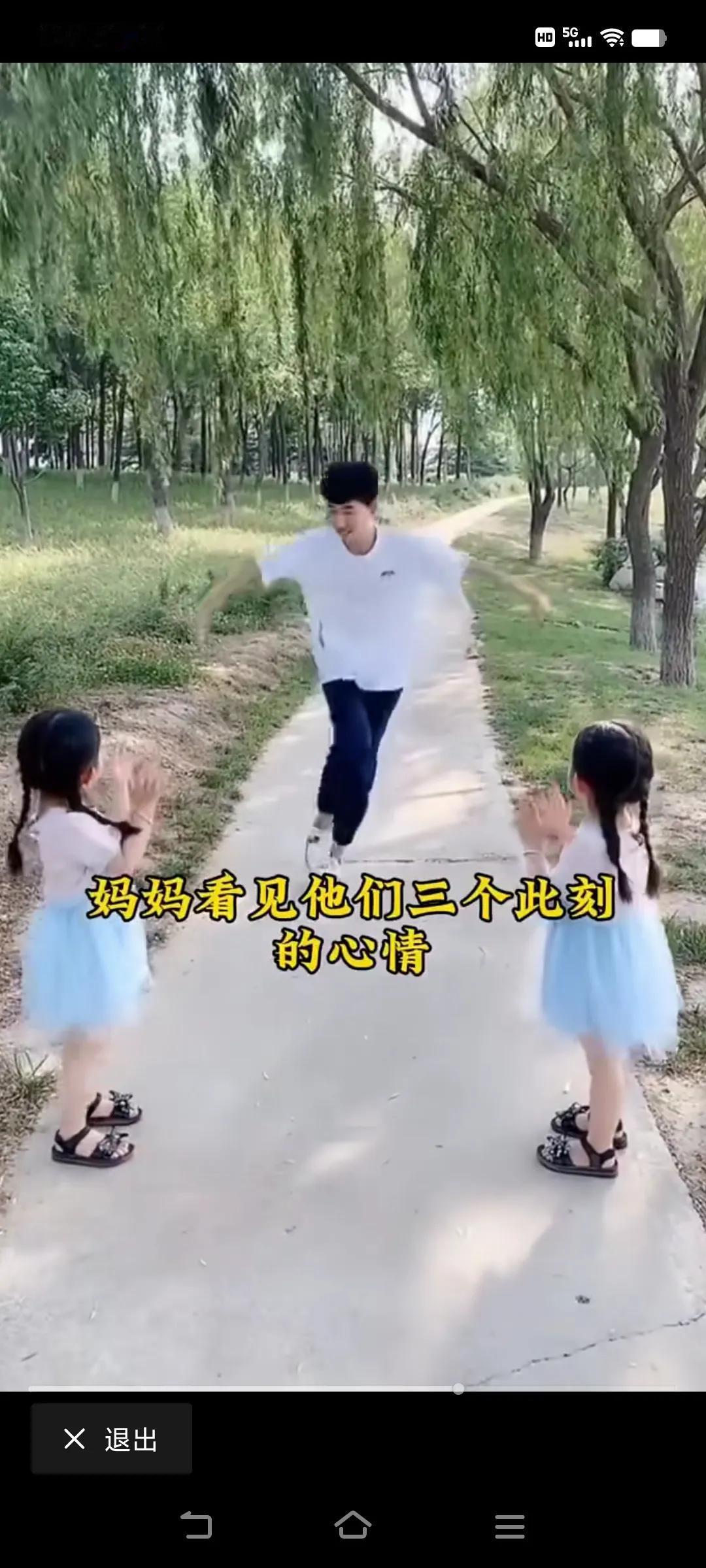 #记录孩子的点点滴滴#🈶孩子的地方，才是最欢乐开心的地方！#分享陪娃的感受# 