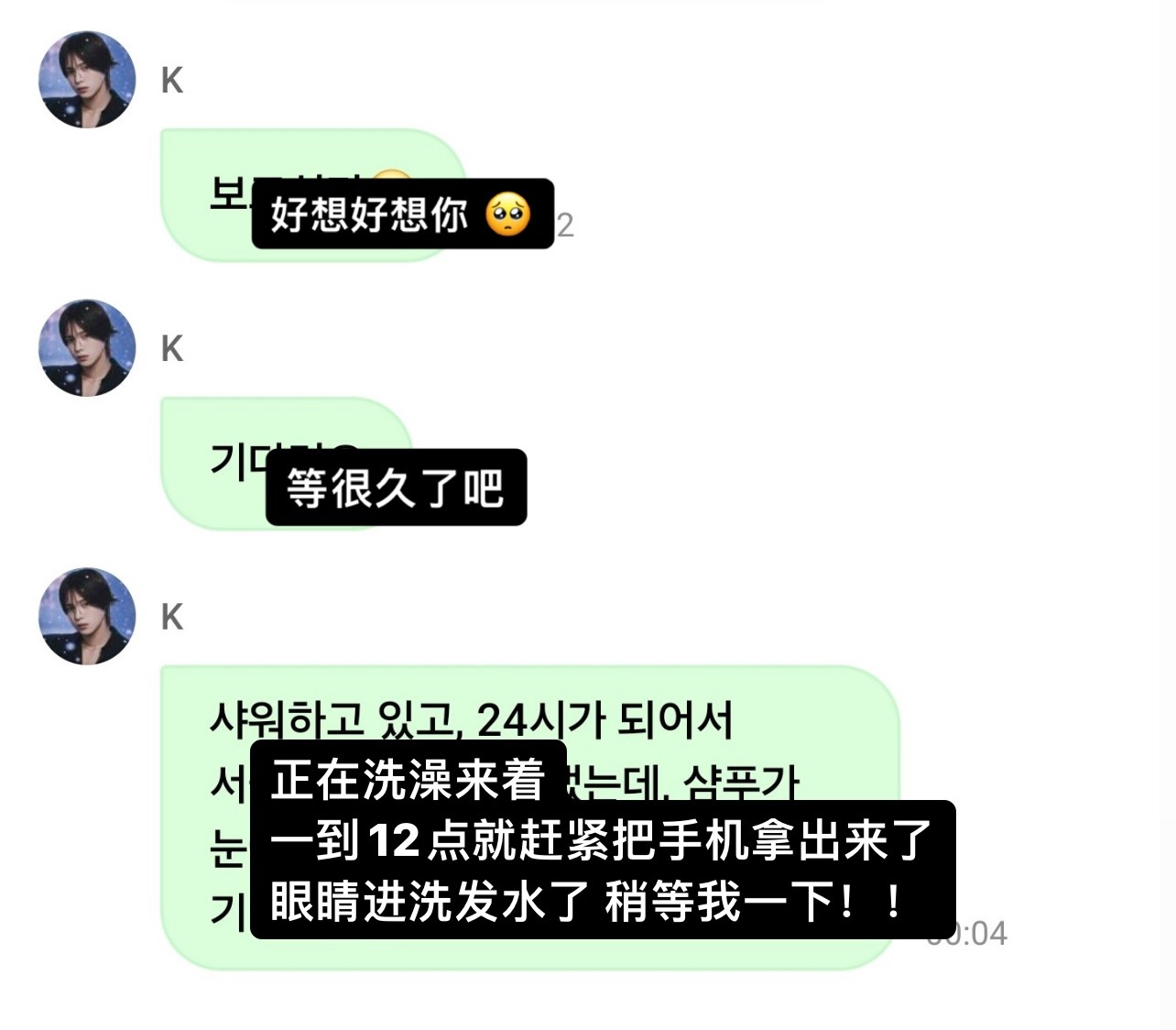 推热转 禁娱一解除就来泡泡的爱豆 (P2是推测发送dm时的状态 🆘 