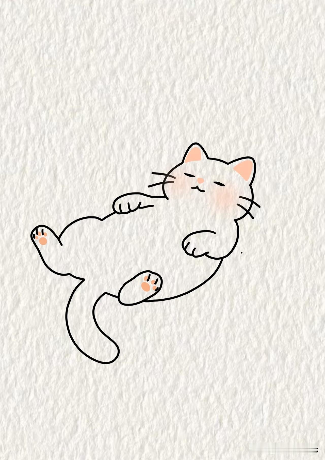 软猫仰面酣然小憩，
偷得浮生半日自在清闲时光。
画个简笔画慵懒小猫咪分享
简笔猫