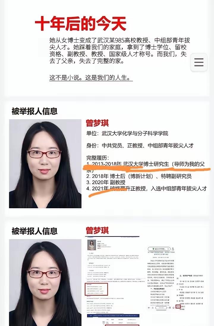 现在全网最难过的应该就是雷军了。
不是因为新发布会，也不是有人诋毁小米。
而是武