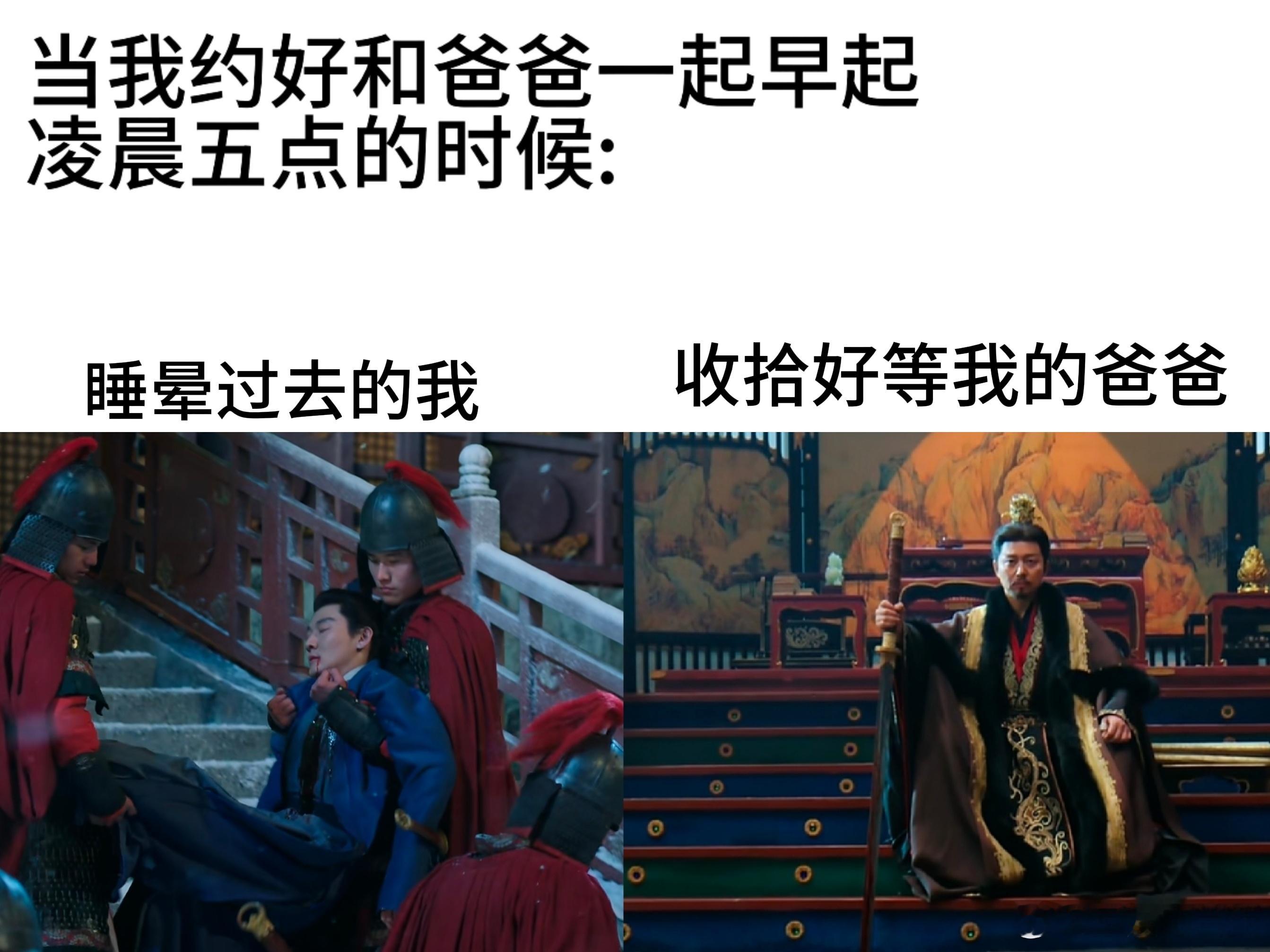 刘奕君 咋还跟这小鲜肉过不去呢韩子凌角色心里苦，明明有个皇帝爹，非但没沾光，还得