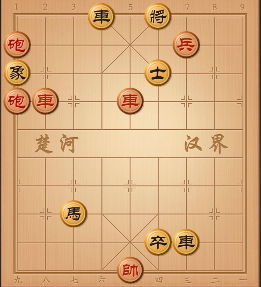 中国象棋 象棋杀招 棋局秒杀 象棋破局 象棋残局