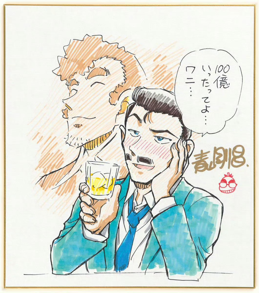 名侦探柯南 青山刚昌新绘《独眼的残像》 上映100亿日元贺图公开！ ​​​
