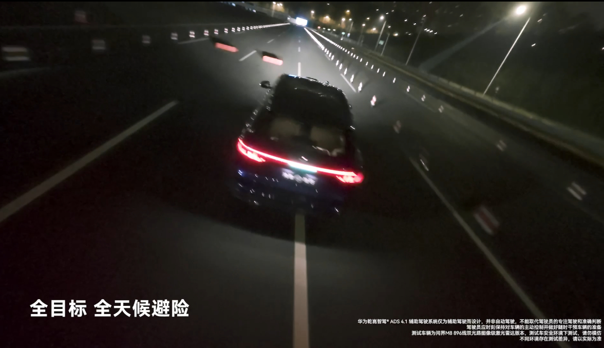 喜欢全家自驾游的朋友，强烈建议看看问界M8六重安全挑战曝光。在野外最怕极端路况，