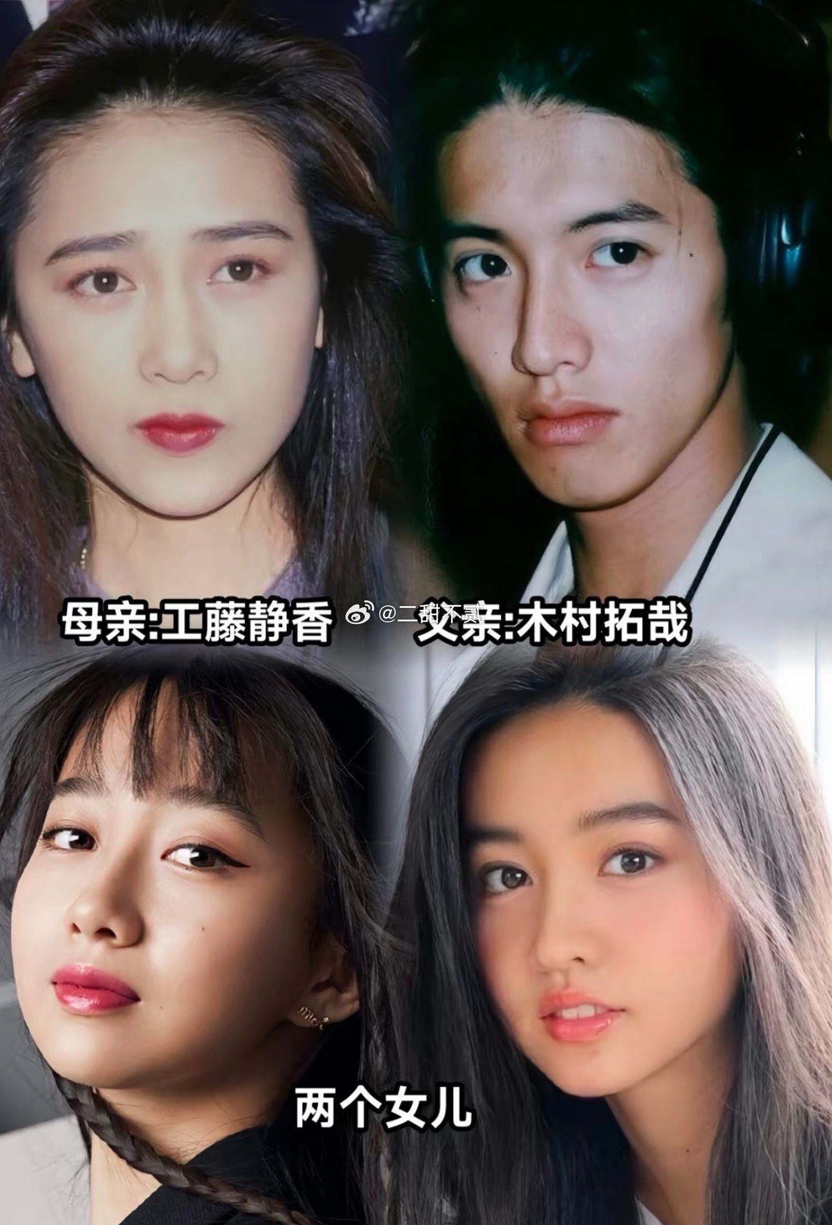基因确实有点说法… 