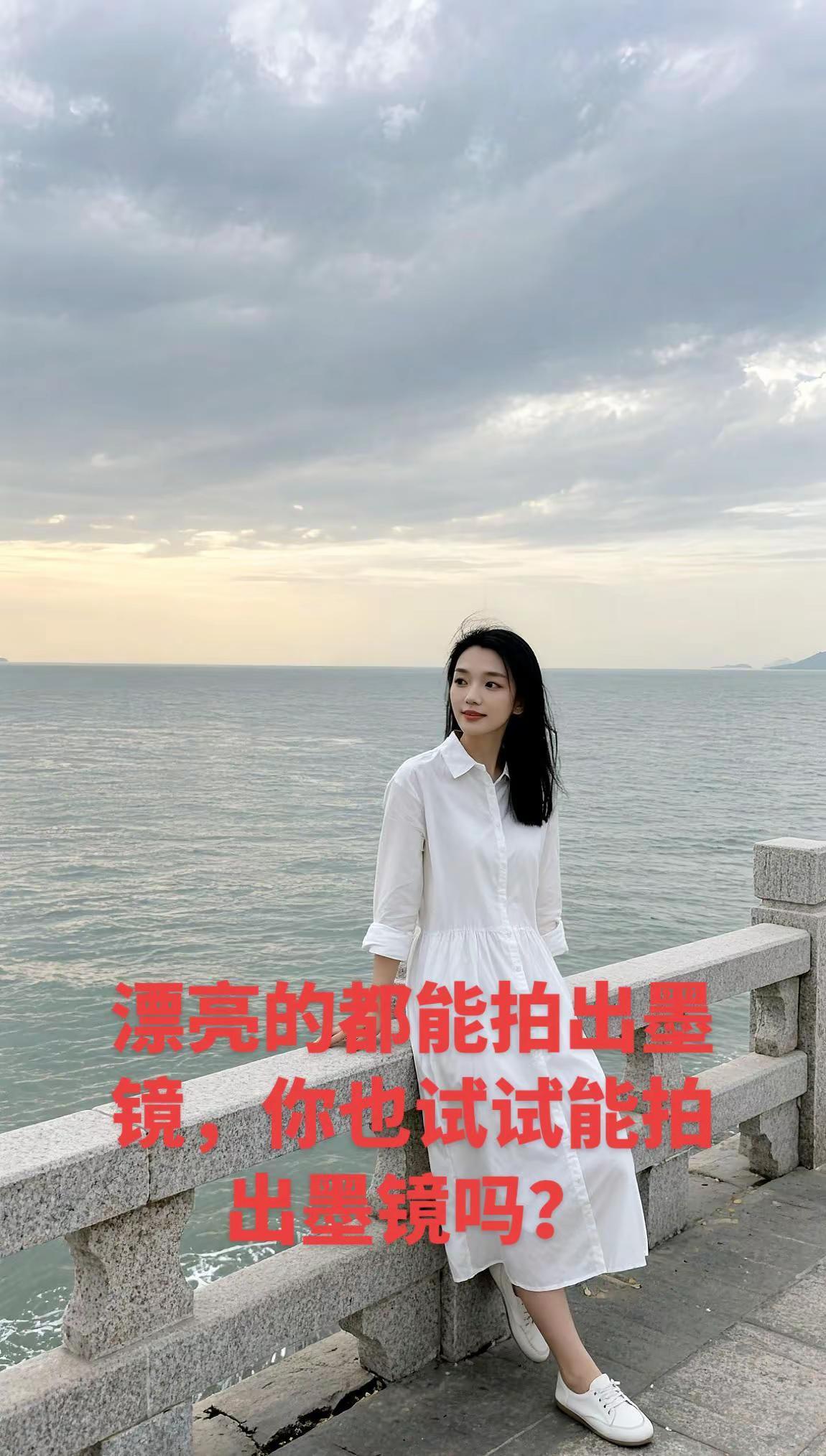 全新升级 AI骆马湖落日风 AI骆马湖落日风 ai创作 能拍出墨镜的才是底子漂亮