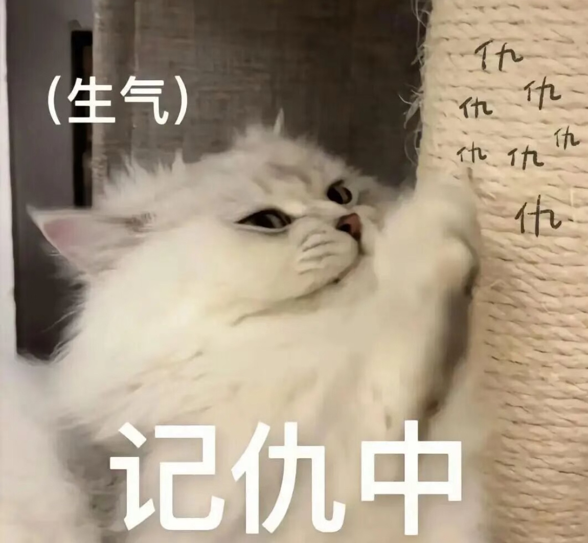 第几次在ee前排消失了真的很气愤今天的首评也没截到图压根没想到 这次又会消失特别