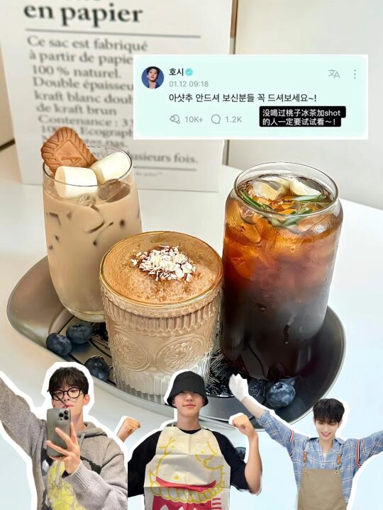 💎SVT同款饮品被我在家复刻出来啦！！