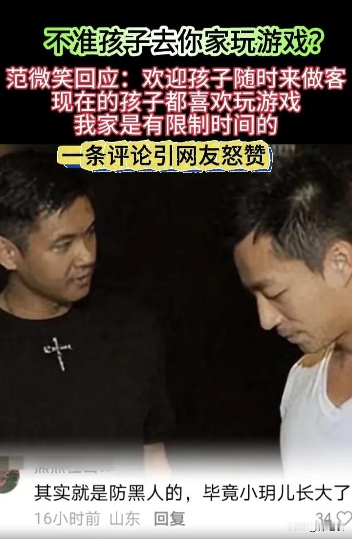 黑涩会美眉的大牙有告过陈建州，只不过最后不了了之，但是我从黑人，makiyo，小