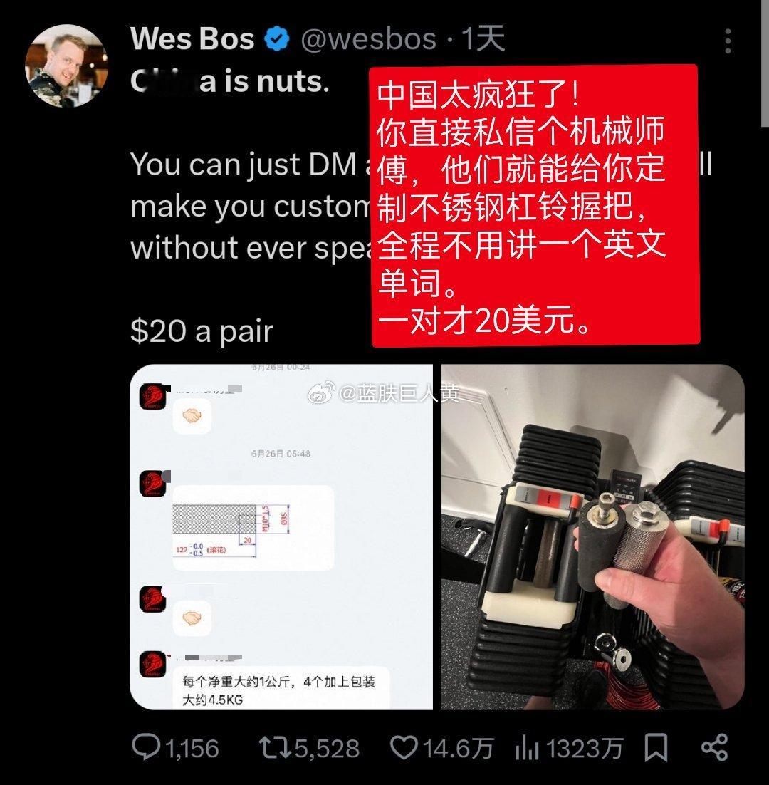 自从最近老外开始学会直接从中国海淘，他们整个世界观都受到了巨大的冲击—— ​​​