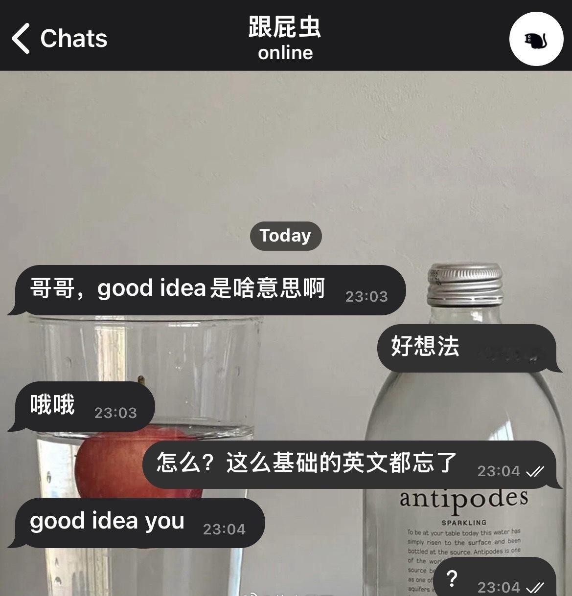 嘿嘿，摸一张梗图[努力] ​​​