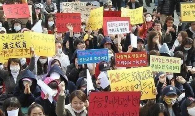 喊了半个世纪废汉字，韩国为啥又悄悄捡回来了？

韩国首尔景福宫的正门，悬挂着写满