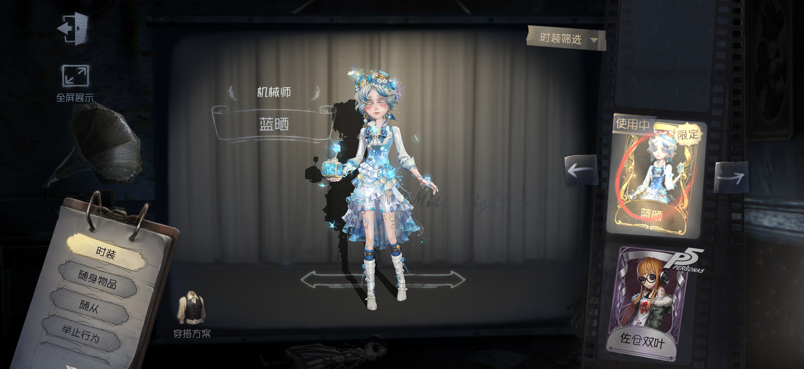 第五人格  难得欧了一次真的很开心，开个小月卡给大家吸一下欧气，7.30晚上开 