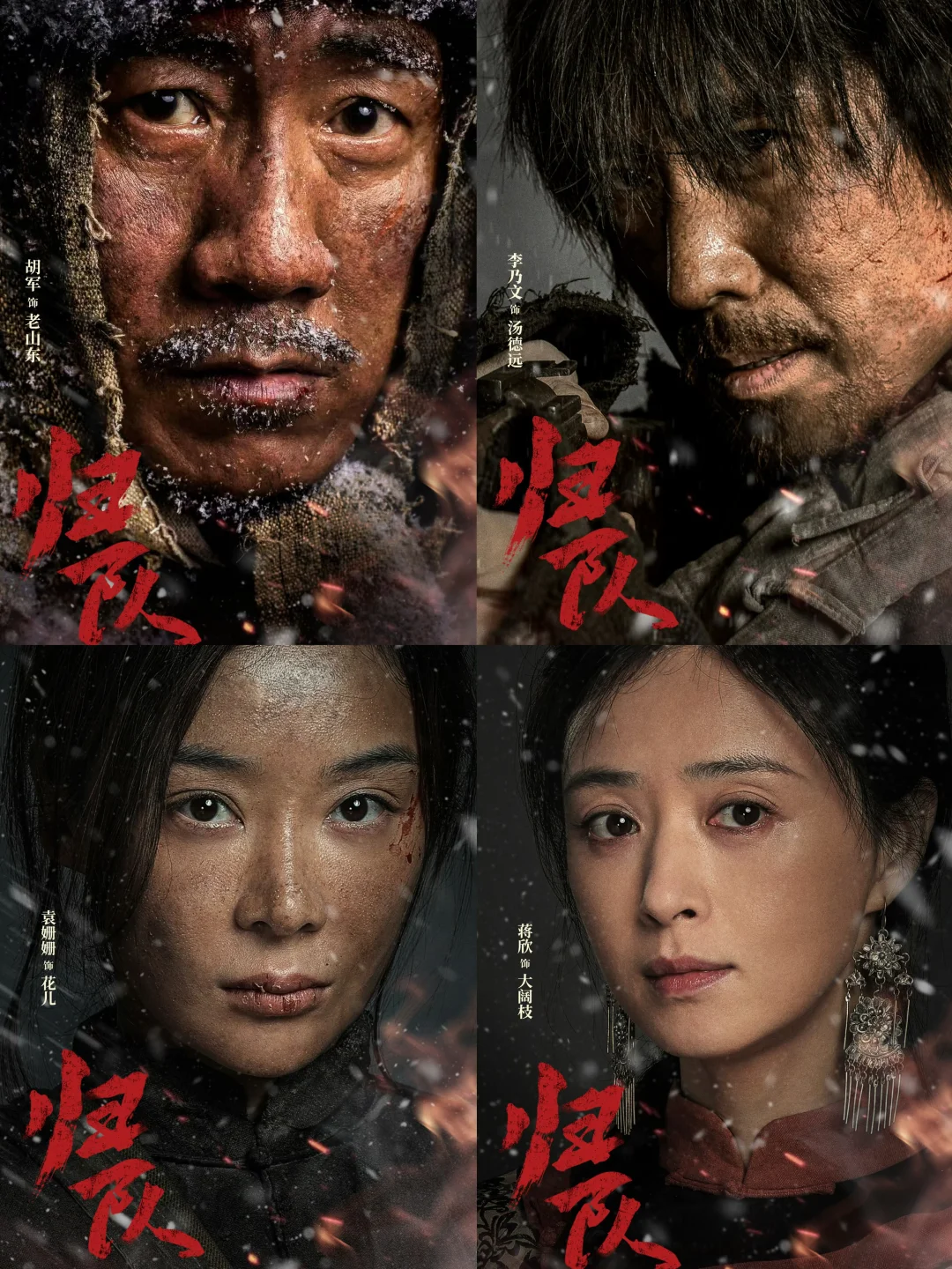 真实故事历史剧‼️剧情真的泪目了‼️