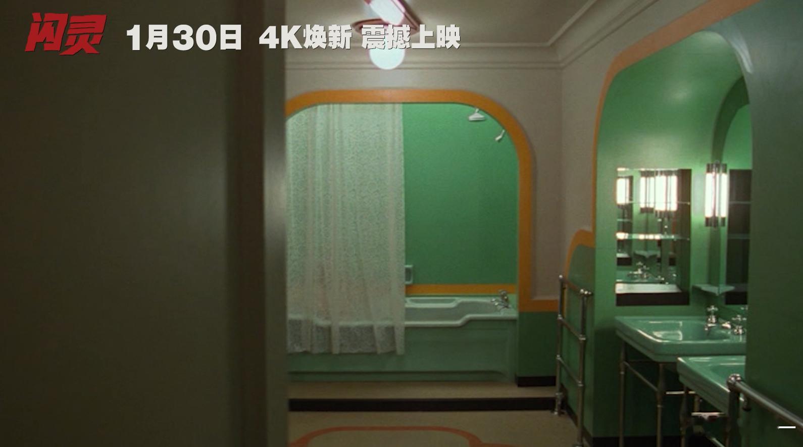 闪灵预售开启为什么说闪灵是惊悚神作终于等到预售！不用抢电影节票的快乐，1 月 3