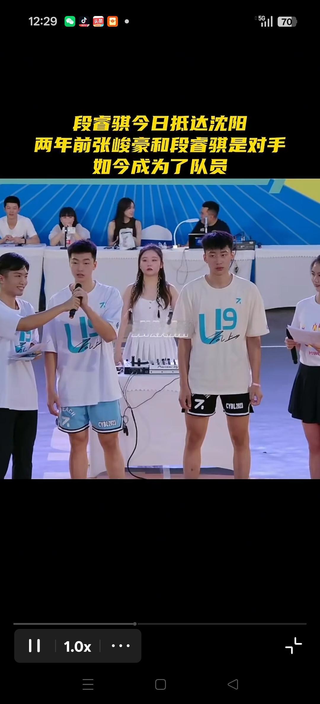 谁能想到两年前张峻豪和段睿骐是对手，一个代表辽宁，一个代表四川。
现在又从对手变