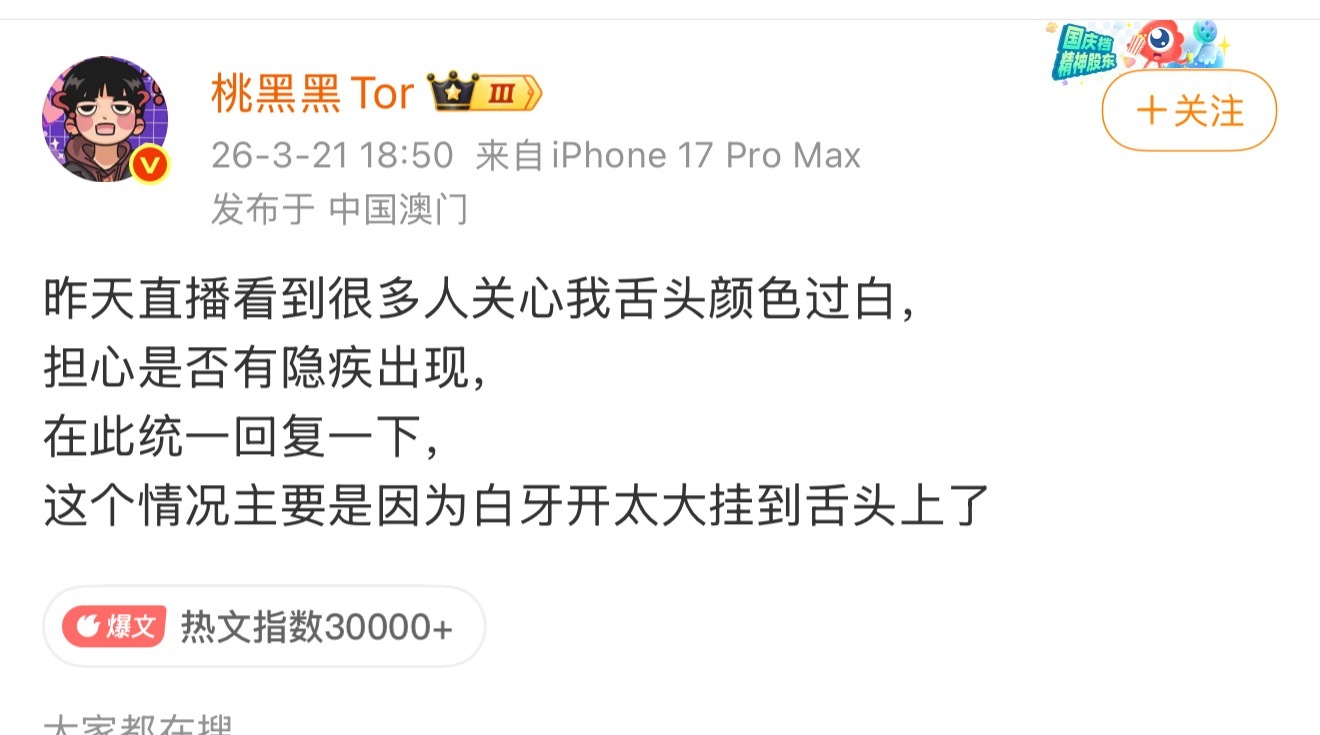 人人都笑你，偏偏你最好笑 