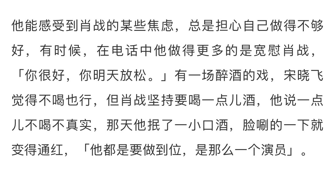 肖战抿一小口酒脸唰一下变通红  肖战耳朵红红的醉酒小狗 肖战抿一小口酒脸唰一下变