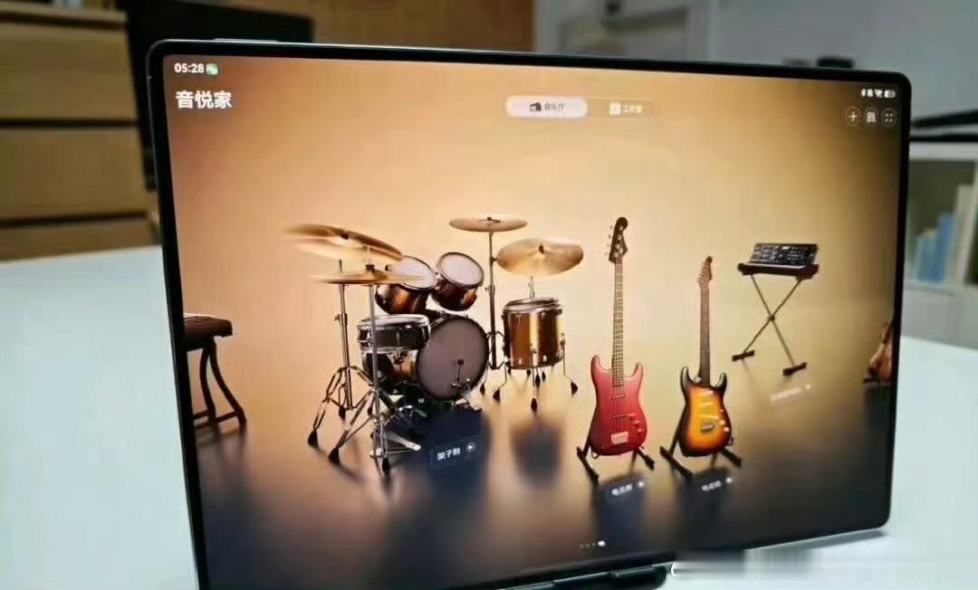华为音悦家App开启公测华为音悦家终于公测啦！就算完全不懂音乐也没关系，一分钟就
